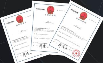 HoinWare?3大類商標(biāo)通過國家商標(biāo)局審核并正式生效