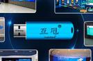HoinWare?交互軟件子品牌“互甩?”正式成立，致力于跨屏幕互動(dòng)軟件產(chǎn)品研發(fā)和創(chuàng)新